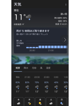 rejas(レジャス) - あいらの女の子ブログ画像