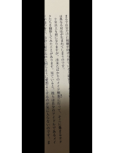 rejas(レジャス) - あいらの女の子ブログ画像