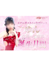新宿 カルテ - ゆんの女の子ブログ画像