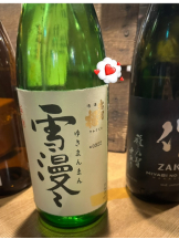 ２πあ～る　川崎店 - せいらの女の子ブログ画像