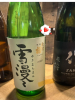 ２πあ～る　川崎店 - せいらの女の子ブログ画像