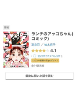 Minniy - みゆの女の子ブログ画像