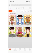 Minniy - みゆの女の子ブログ画像