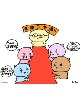 エマニエル 神田店 - ふみの女の子ブログ画像