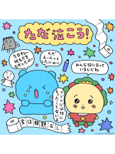 エマニエル 神田店 - ふみの女の子ブログ画像