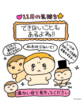 エマニエル 神田店 - ふみの女の子ブログ画像