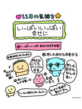 エマニエル 神田店 - ふみの女の子ブログ画像