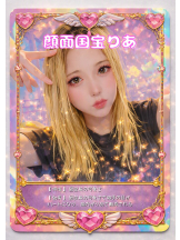 Club PiPi - 顔面国宝りあの女の子ブログ画像