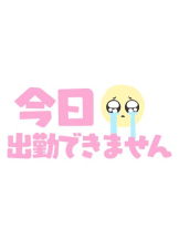 CHERRY DAYS 池袋 - ゆいの女の子ブログ画像