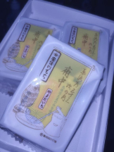 CHERRY DAYS 池袋 - ゆいの女の子ブログ画像