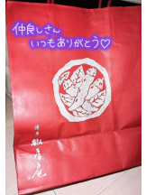 CHERRY DAYS 池袋 - ゆいの女の子ブログ画像