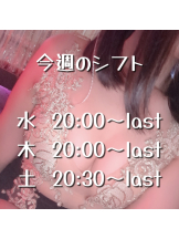 THE SHE yokohama - あまねの女の子ブログ画像