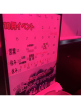THE SHE yokohama - みみの女の子ブログ画像