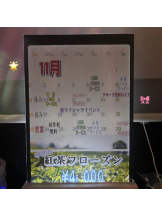 THE SHE yokohama - みみの女の子ブログ画像