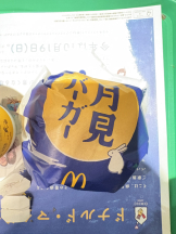 THE SHE yokohama - あやなの女の子ブログ画像