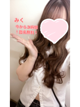 Beauty Street - みくの女の子ブログ画像
