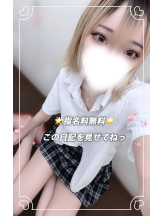 Beauty Street - みらいの女の子ブログ画像