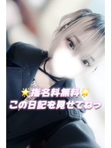 Beauty Street - みらいの女の子ブログ画像