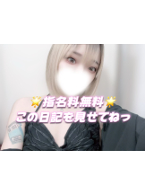 Beauty Street - みらいの女の子ブログ画像