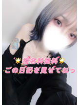 Beauty Street - みらいの女の子ブログ画像