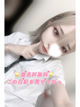 Beauty Street - みらいの女の子ブログ画像