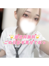 Beauty Street - みらいの女の子ブログ画像