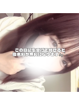 Beauty Street - まやの女の子ブログ画像