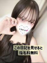 Beauty Street - めいの女の子ブログ画像