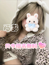 Beauty Street - らむの女の子ブログ画像