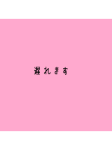 Beauty Street - ひなたの女の子ブログ画像
