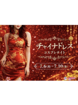 CHERRY WEST - なつきの女の子ブログ画像