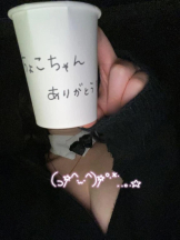 G-SCANDAL - ちょこの女の子ブログ画像