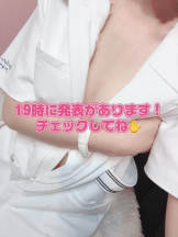 新宿 カルテ - うるの女の子ブログ画像