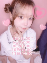 新宿 カルテ - うるの女の子ブログ画像