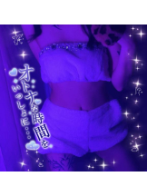新宿 カルテ - うるの女の子ブログ画像