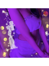 新宿 カルテ - うるの女の子ブログ画像