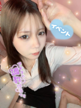 新宿 カルテ - うるの女の子ブログ画像