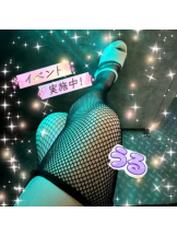 新宿 カルテ - うるの女の子ブログ画像