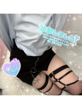 新宿 カルテ - うるの女の子ブログ画像