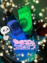 新宿 カルテ - うるの女の子ブログ画像