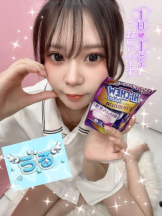 新宿 カルテ - うるの女の子ブログ画像