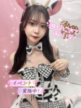 新宿 カルテ - うるの女の子ブログ画像