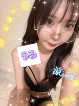 新宿 カルテ - うるの女の子ブログ画像