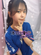新宿 カルテ - うるの女の子ブログ画像