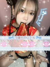 新宿 カルテ - うるの女の子ブログ画像