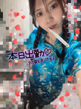新宿 カルテ - うるの女の子ブログ画像