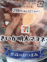 ギャルゲッチュ 藤沢 - みおの女の子ブログ画像
