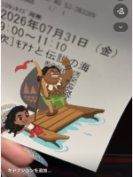ギャルゲッチュ 藤沢 - みおの女の子ブログ画像