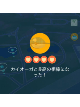新宿 カルテデイズ - ぐみの女の子ブログ画像