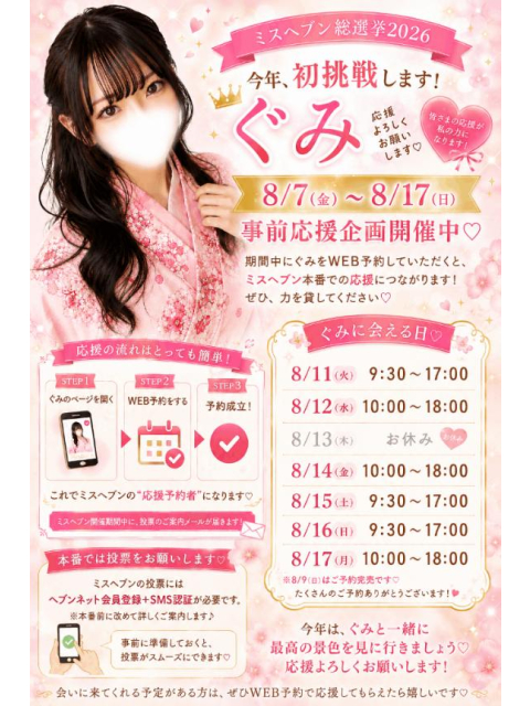 女の子ブログ添付画像1